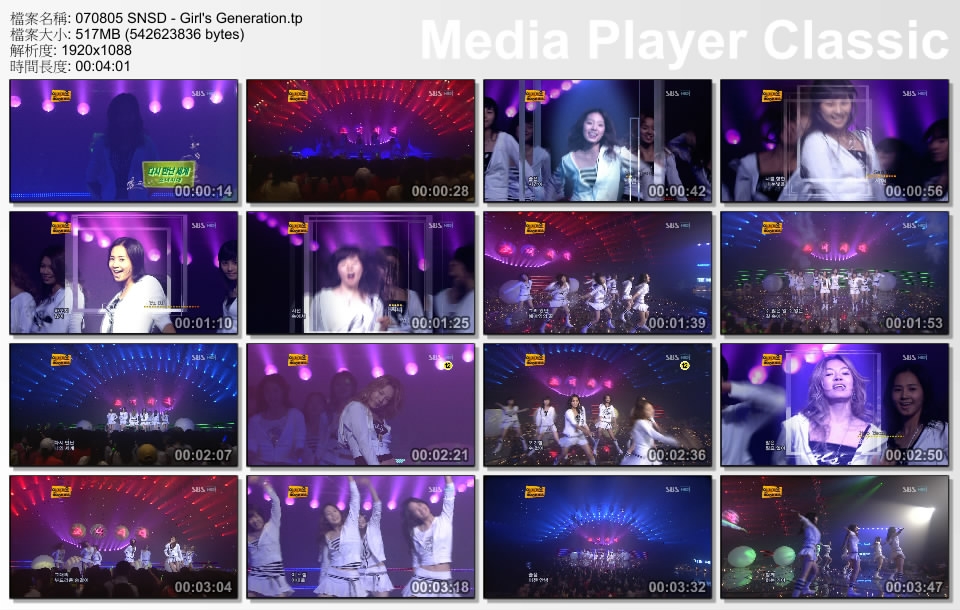 070805 SNSD - Girl's Generation.tp.jpg