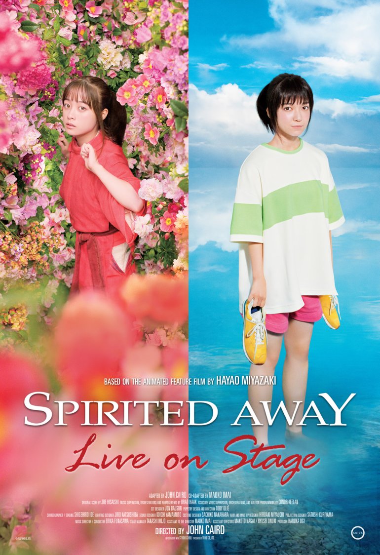 Spirited Away Live on Stage 千と千尋の神隠し(Sen to Chihiro no kamikakushi Butai(2022).jpg
