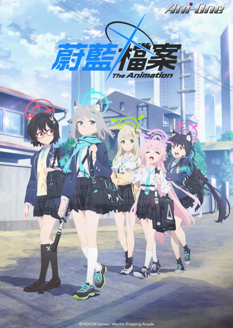 蔚藍檔案 The Animation.png