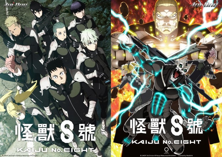 怪獸 8 號-----.jpg