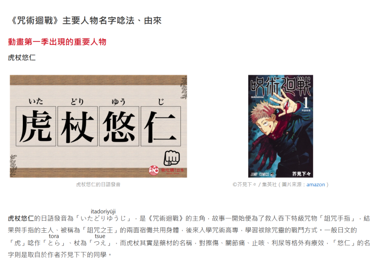 螢幕擷取畫面 2024-07-10 121948.png