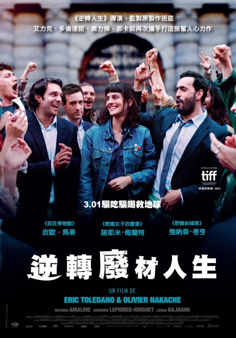 A Difficult Year.jpg