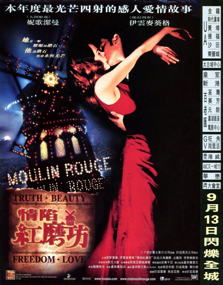 moulinrouge_poster.jpg