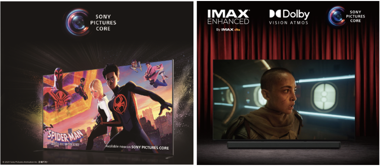 Sony 2024 BRAVIA 全新系列登台_A5.png