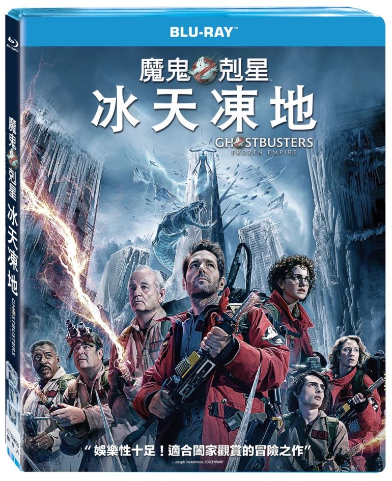 Ghostbusters Frozen Empire.jpg