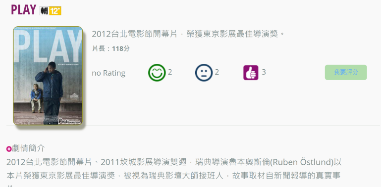 螢幕擷取畫面 2024-09-02 180153.png