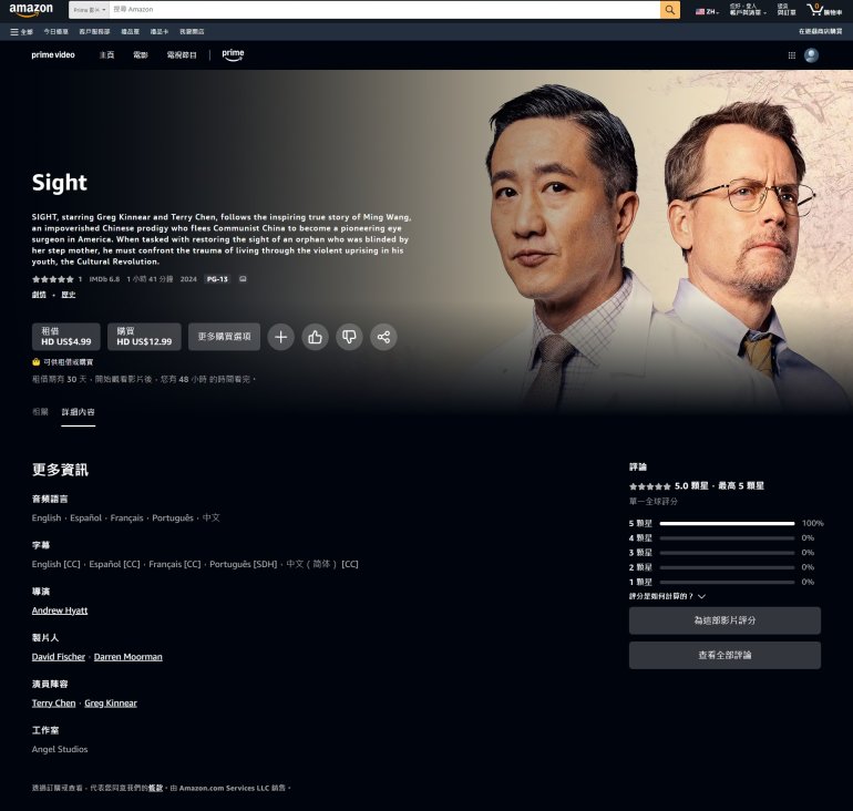 字幕來源：供參考