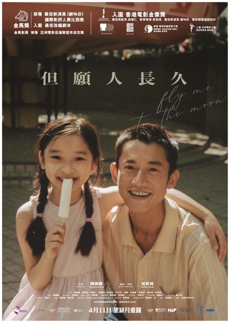 Fly Me to the Moon.jpg