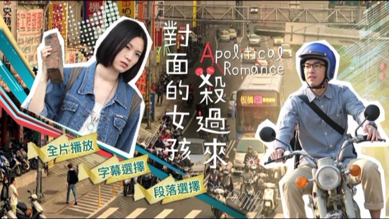 Apolitical - E  VIDEO_TS_20240920_223349.904.jpg