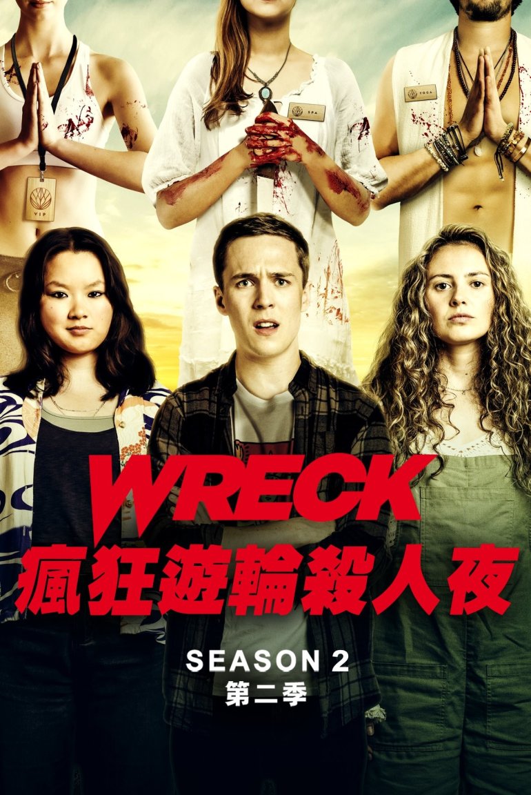 Wreck S02.jpg