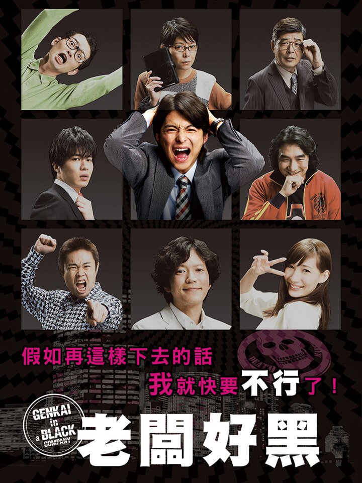 老闆好黑.jpg