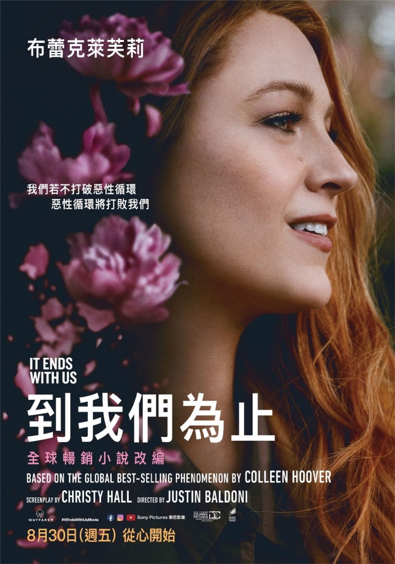 到我們為止.jpg