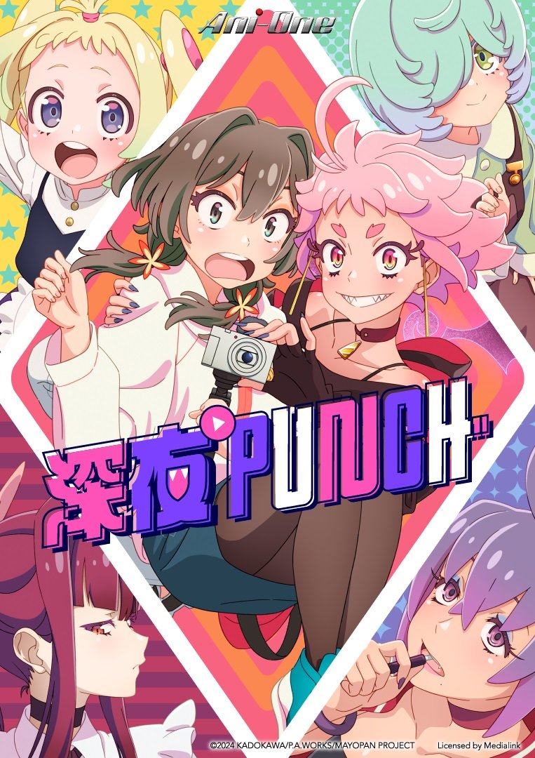 深夜 Punch.jpg