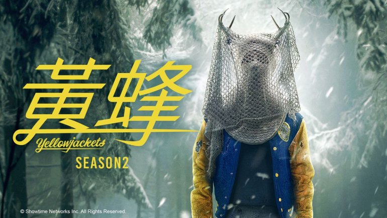 Yellowjackets S02  CP .jpg
