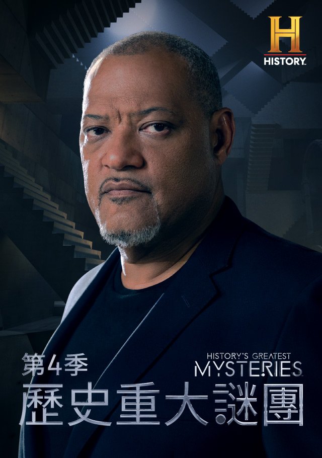 History's Greatest Mysteries S04(歷史重大謎團 第四季).jpg