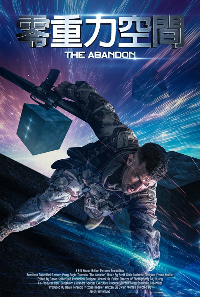 The Abandon(零重力空間).jpg