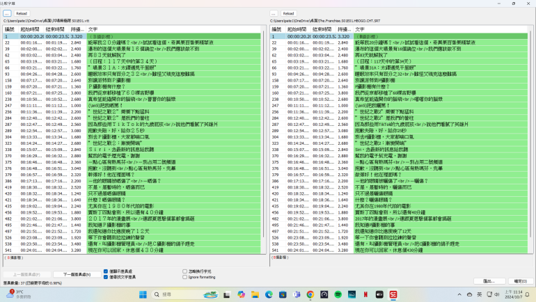 螢幕擷取畫面 2024-10-07 111426.png