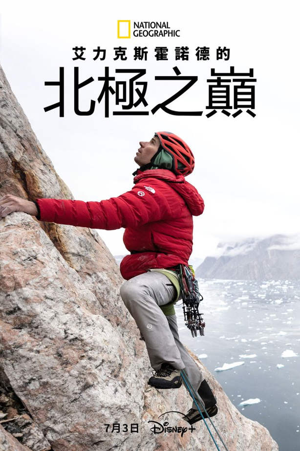 螢幕擷取畫面 2024-08-05 210812.png