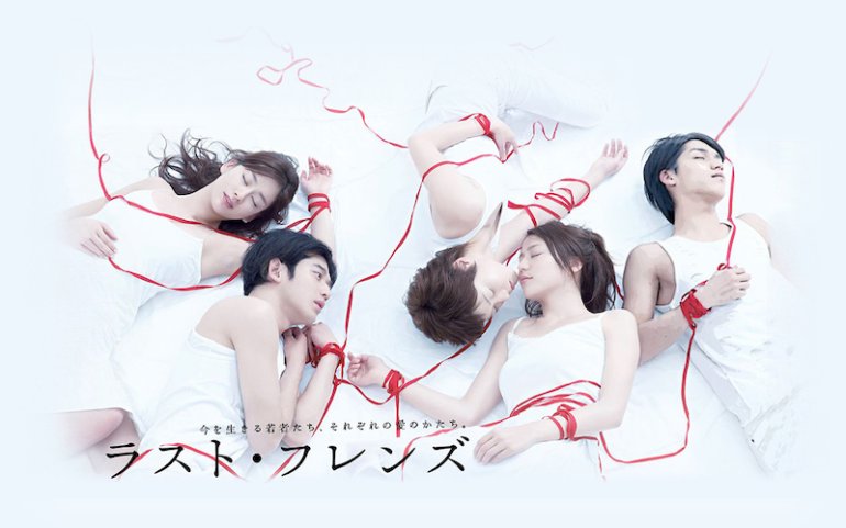 Last Friends(最後的朋友)-2008.jpg