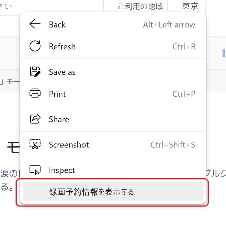 rec_03.jpg