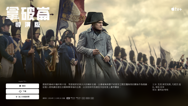 螢幕擷取畫面 2024-08-30 172314.png