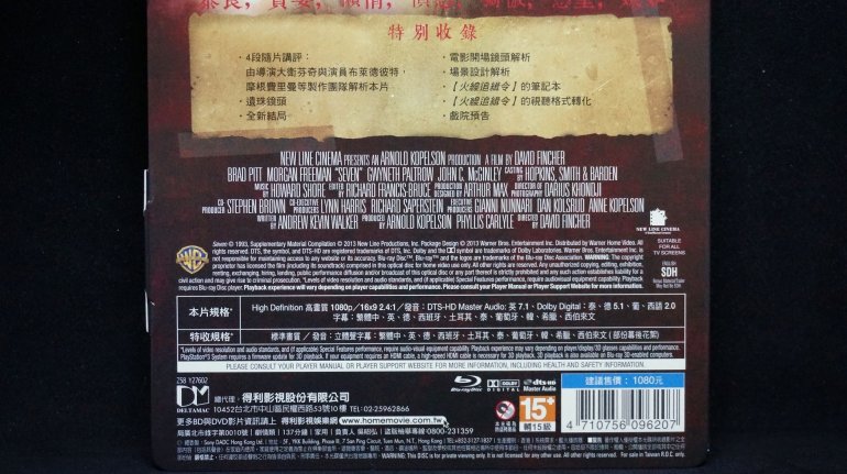 DSC09223 - 37845014111.jpg