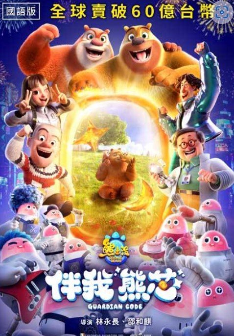 螢幕擷取畫面 2024-11-09 193731.jpg