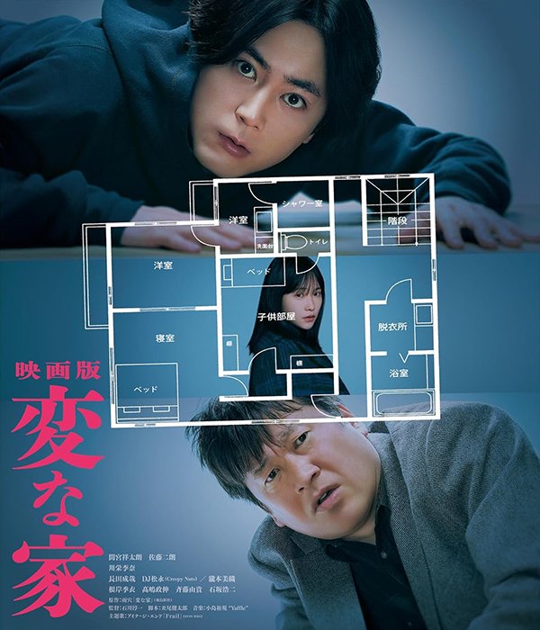 The Floor Plan 2024 - 1.jpg