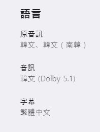 螢幕擷取畫面 2024-11-17 153625.jpg