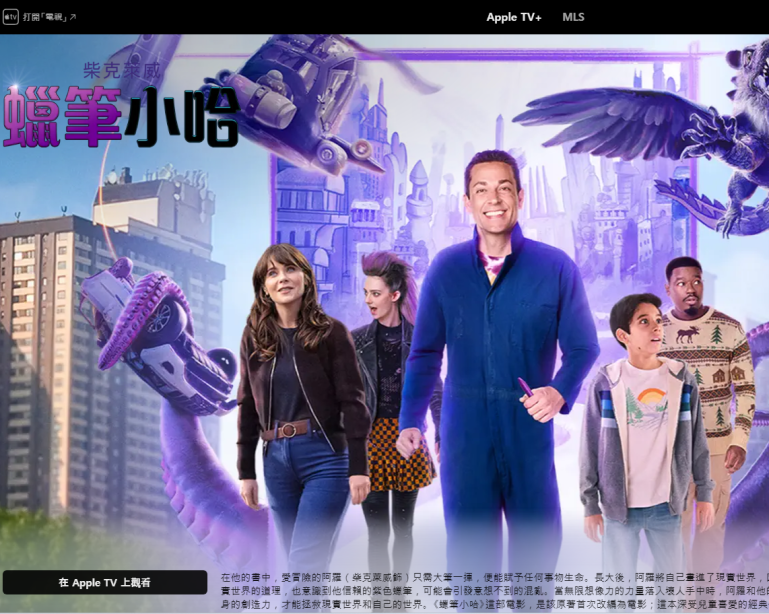 螢幕擷取畫面 2024-11-20 113432.png