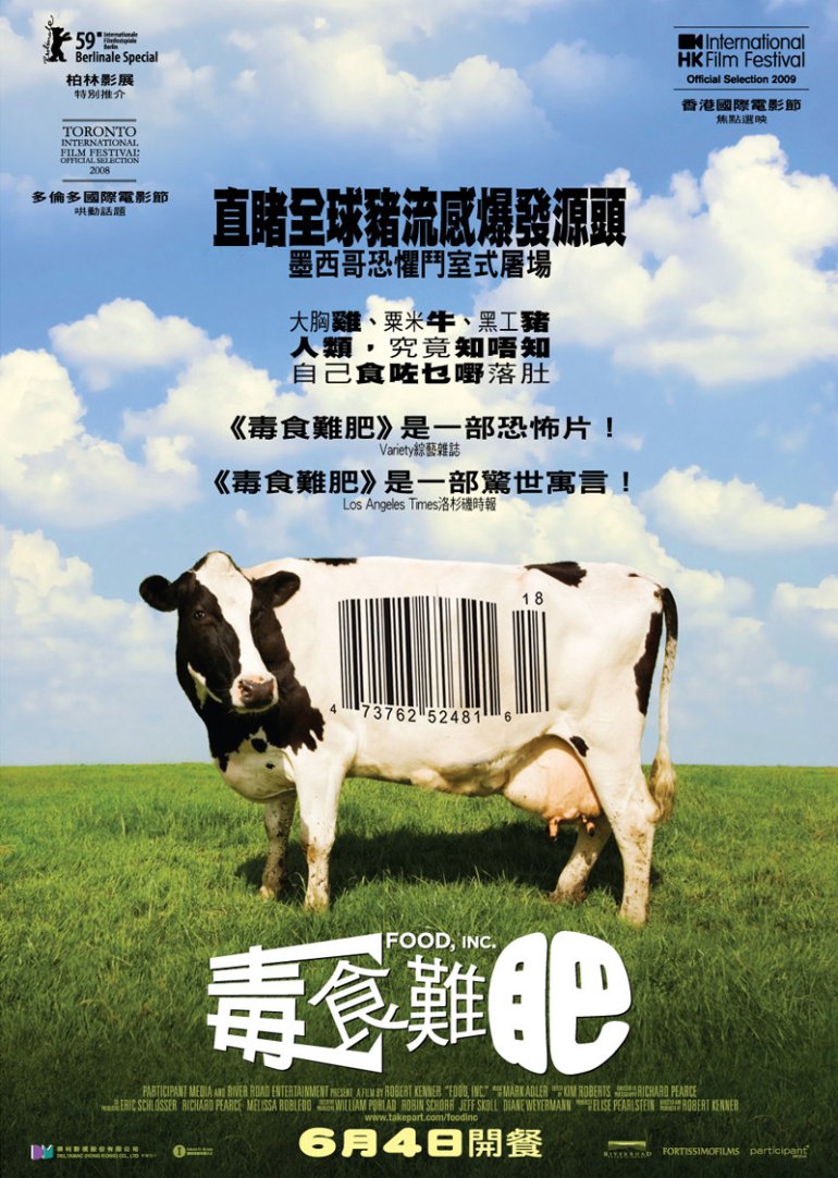 800x1125_movie1544postersfood_inc-hk.jpg