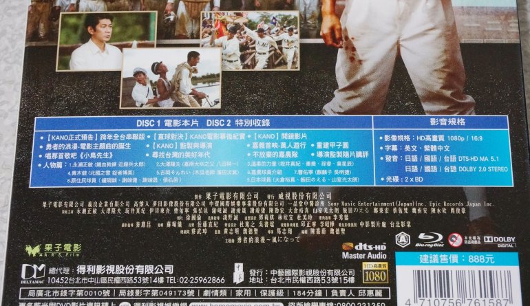 DSC03777 - 16153936017.jpg