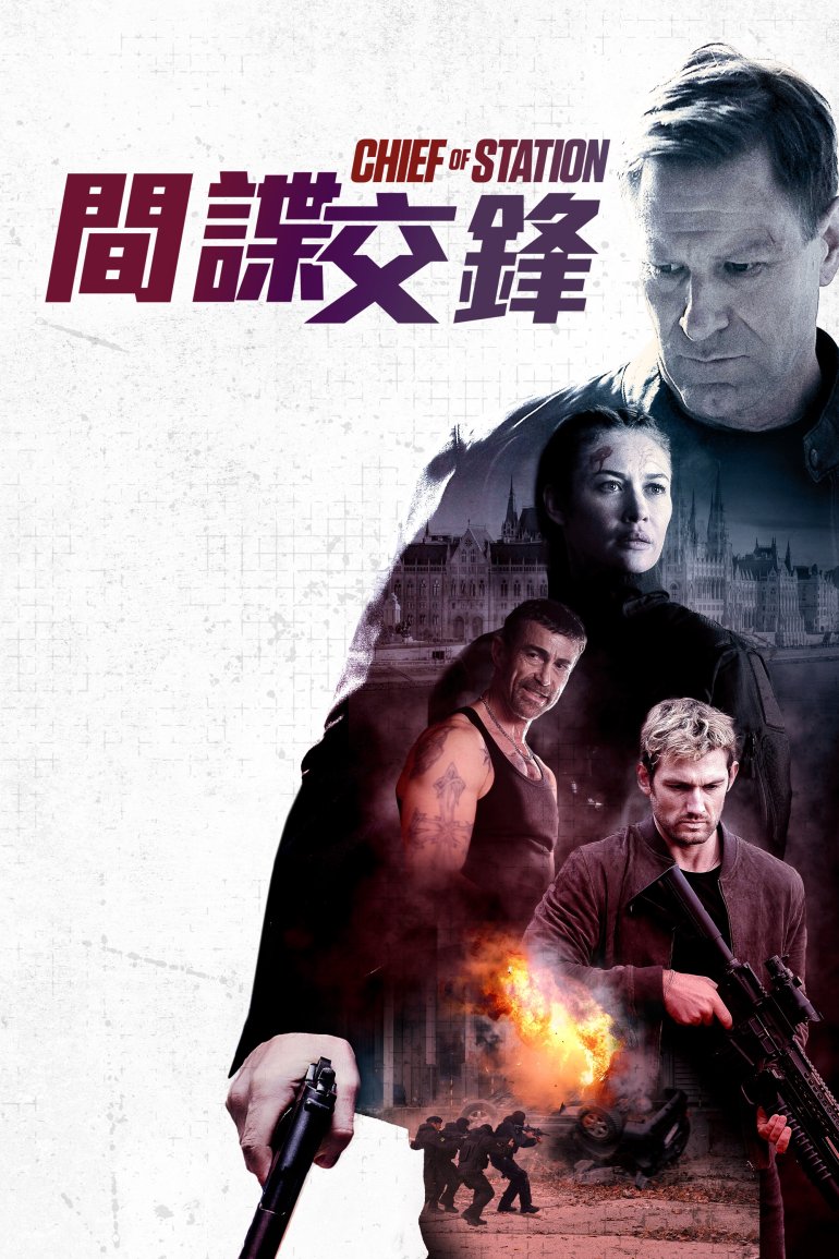 Chief of Station.jpg