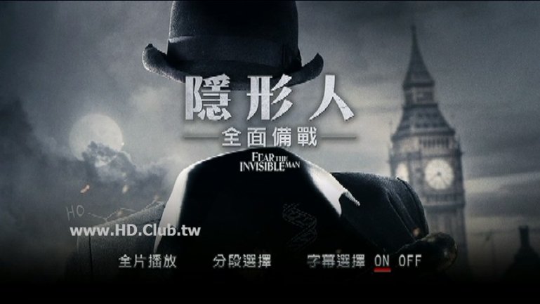 Fear the Invisible Man.jpg