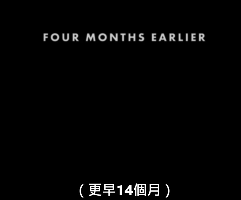 Four Months Earlier.jpg