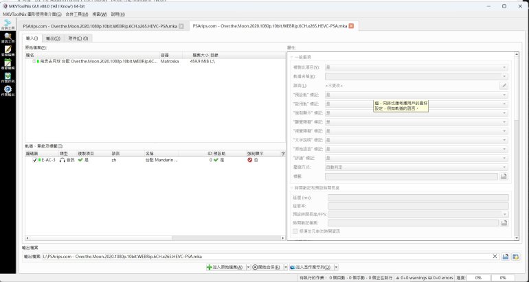 螢幕擷取畫面 2024-12-16 180530.jpg