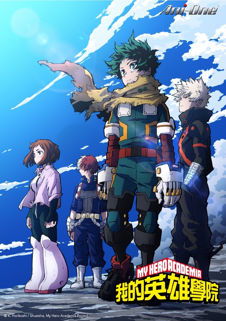 我的英雄學院 第七季.jpg