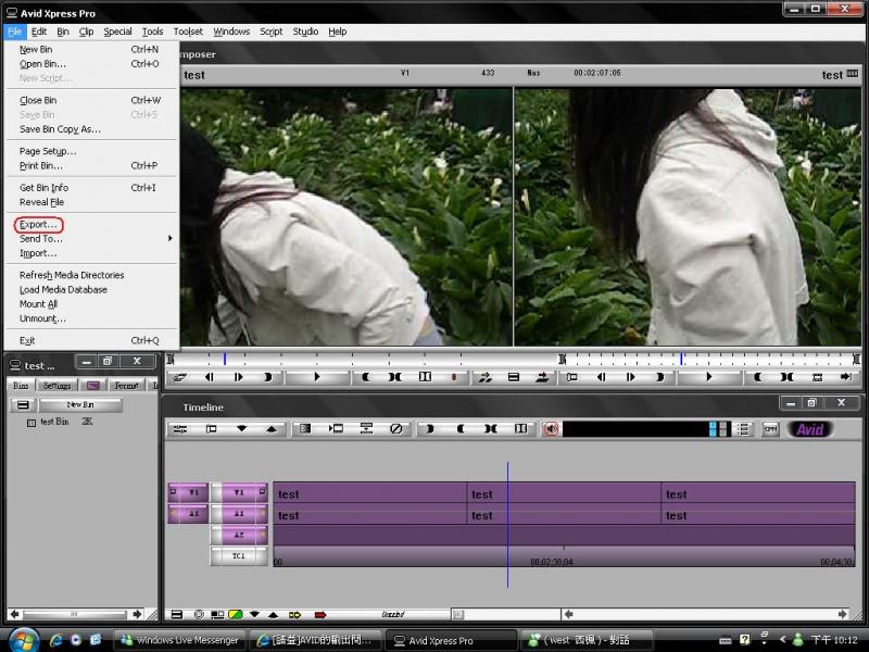 先選你要輸出的檔案，然後再點選file裡的export