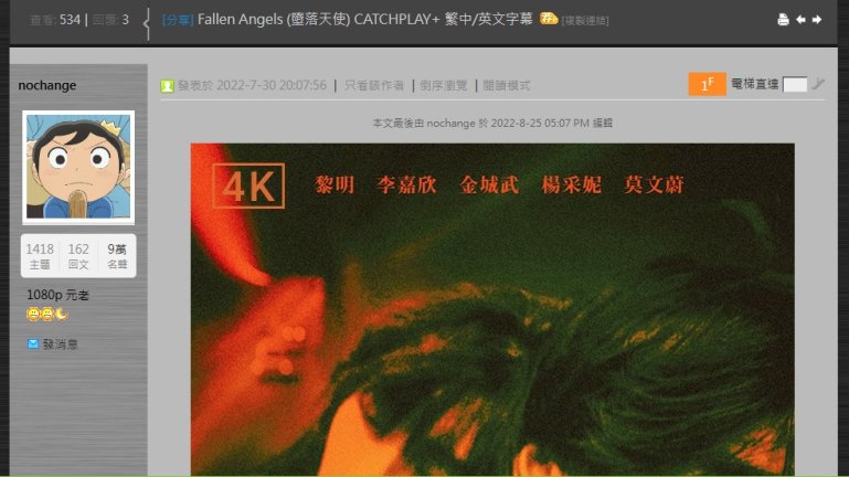 螢幕擷取畫面 (82).jpg