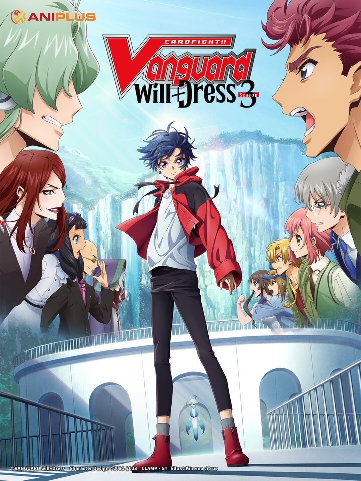 卡片戰鬥先導者will＋dress 第3季.jpg