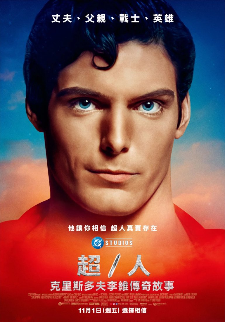 Super:Man The Christopher Reeve Story.jpg
