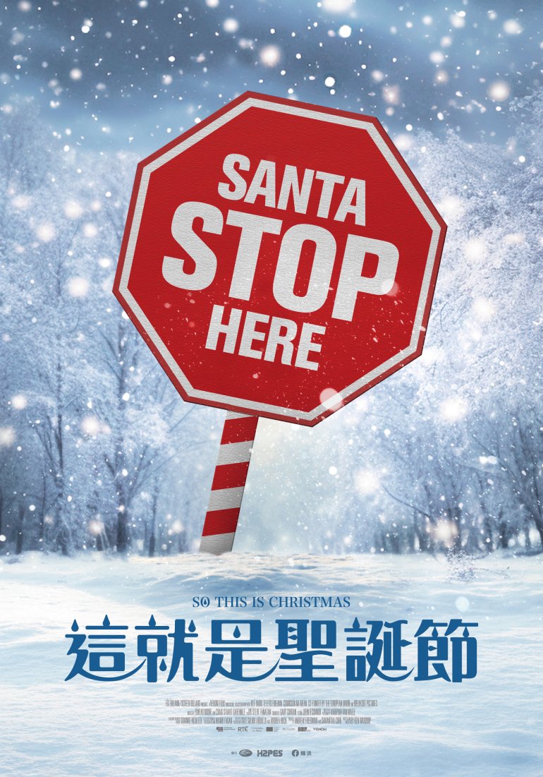So This is Christmas(這就是聖誕節).jpg