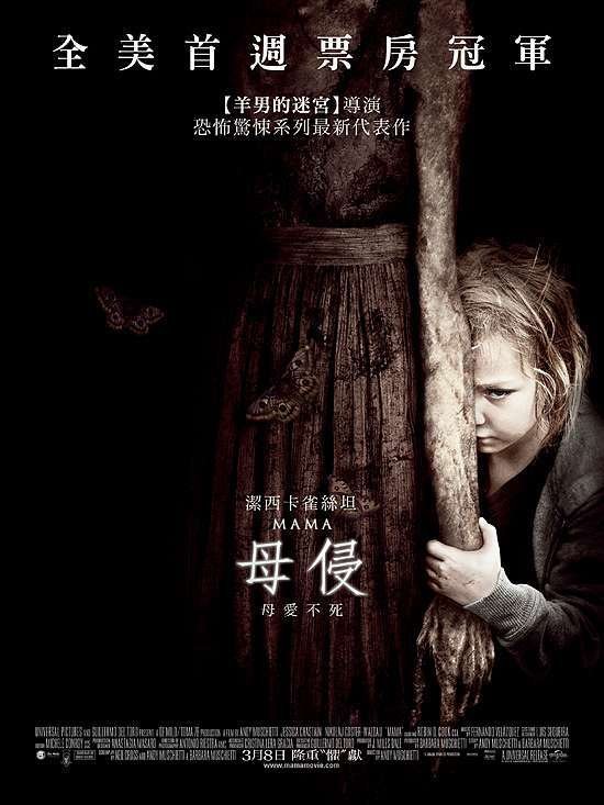母侵.jpg