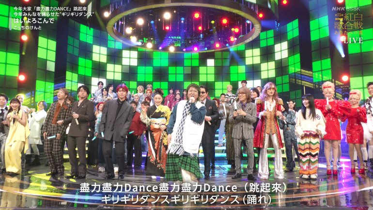 第７５回ＮＨＫ紅白歌合戦【あなたへの歌】[DD5.1][Hi-Res24bit192KHz].mkv_snapshot_.jpg