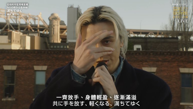 第７５回ＮＨＫ紅白歌合戦【あなたへの歌】[DD5.1][Hi-Res24bit192KHz].mkv_snapshot_.jpg