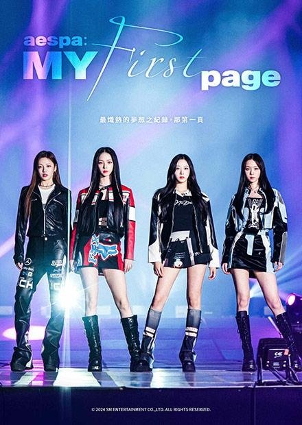 aespa MY First page.jpg