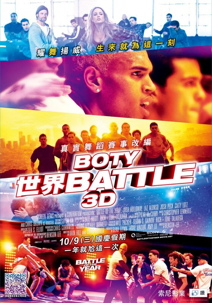 BOTY世界Battle.jpg