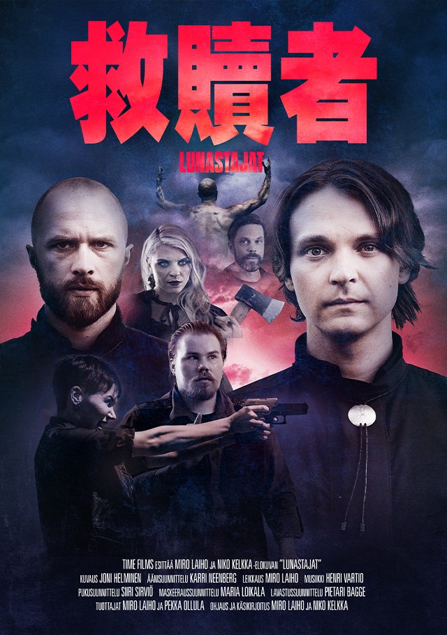 Lunastajat(救贖者).jpg