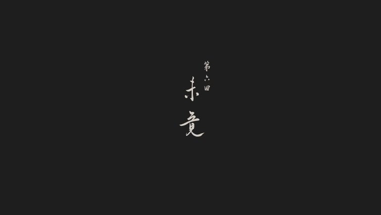 黑神話：悟空.jpg