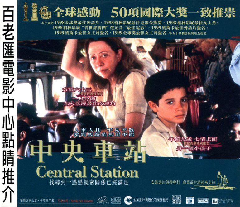 centralstation_cover.jpg